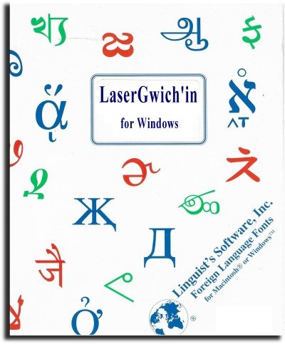 LaserGwich'in for Windows