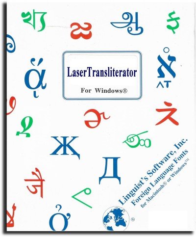 LaserTransliterator for Windows