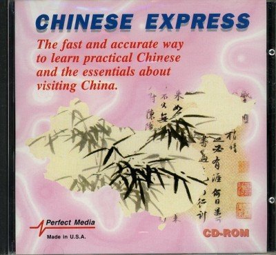 Chinese Express Tutorial