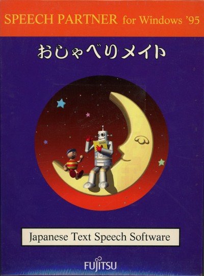 Japanese Text Speech Software ONLY ONE LEFT!