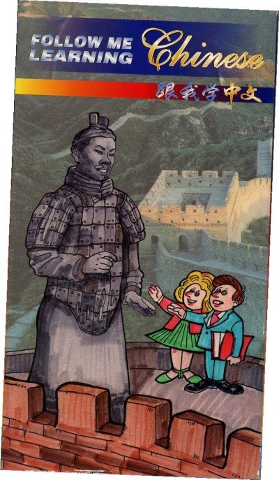 Follow Me Learning Chinese Video Level 2