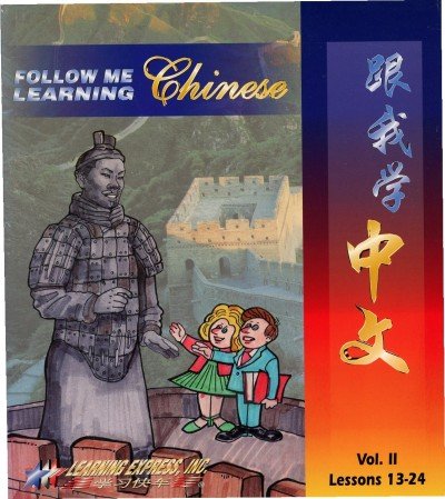 Follow Me Learning Chinese Book 2
