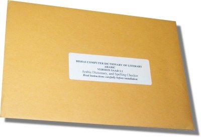 Bishai's Spelling and Arabic Dictionary SAAD (Bishai Computer Dictionary of Literary Arabicf