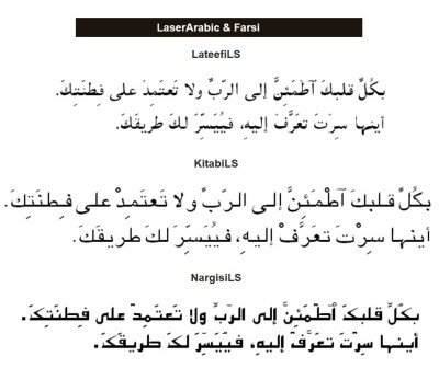 LaserArabic & Farsi for Mac in Unicode