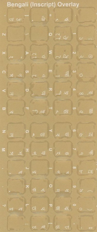 Bengali keyboard stickers - White for Black Keyboards