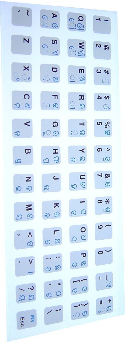 Assamese Keyboard Stickers