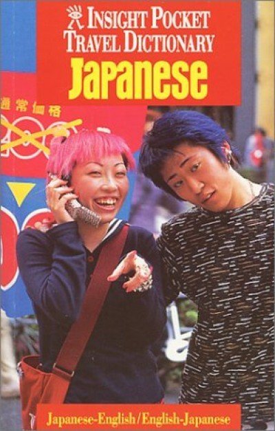 Langenscheidt - Insight Pocket Travel Dictionary Japanese: Japanese-English/English-Japanese (Insigh