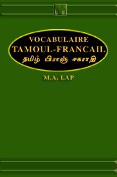 Vocabulaire Tamoul-Francais / Tamil-French Vocabulary by Lap M.A. (HB)