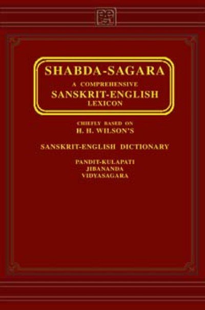 Comprehensive Sanskrit-English Lexicon (HB)