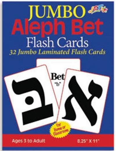 Jumbo Hebrew Flash Cards