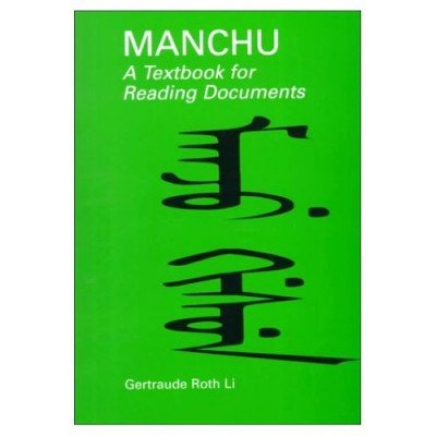 Manchu: A Textbook for Reading Documents