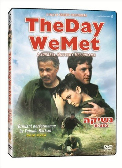 The Day We Met (DVD)