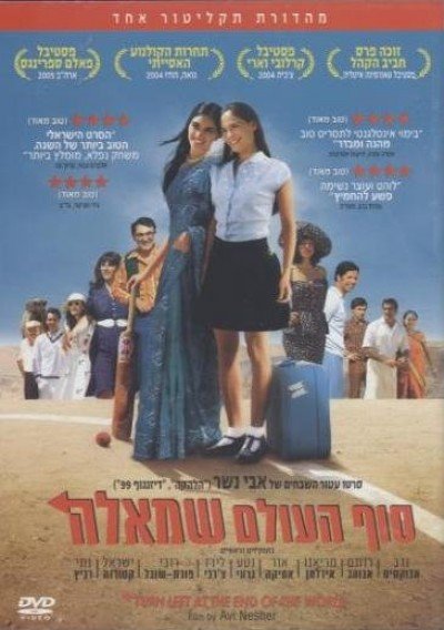 Turn Left At The End Of The World (DVD)