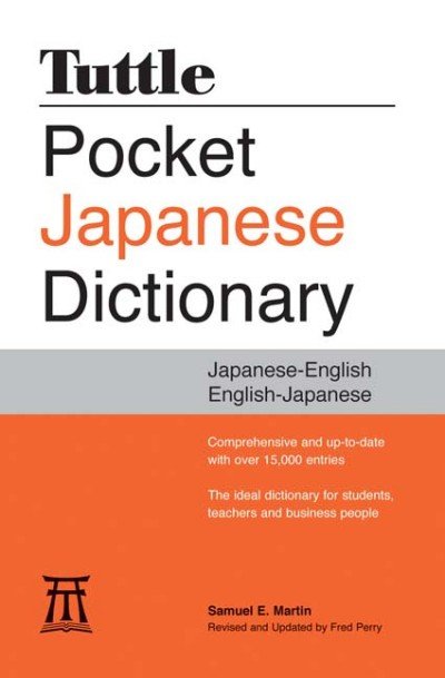 Tuttle Pocket Japanese Dictionary (Japanese <-> English) (PB)