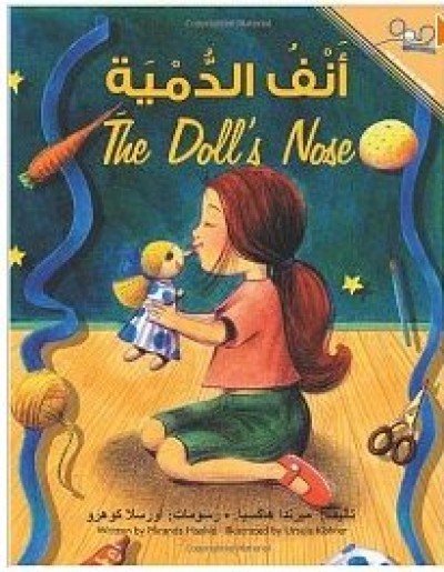 The Doll's Nose (Paperback) - Arabic & English