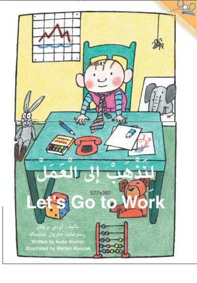 Let's Go To Work (Paperback) - Arabic & English