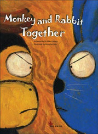 Monkey and Rabbit Together in English and Chinese (traditional)