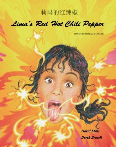 Lima's Red Hot Chilli in Chinese & English [PB]