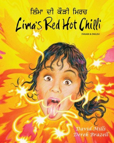 Lima's Red Hot Chilli in Panjabi & English [PB]