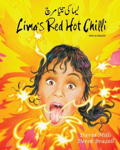 Lima's Red Hot Chilli in Urdu & English [PB]