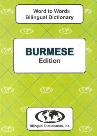 Word to Word Burmese / English Dictionary (PB)