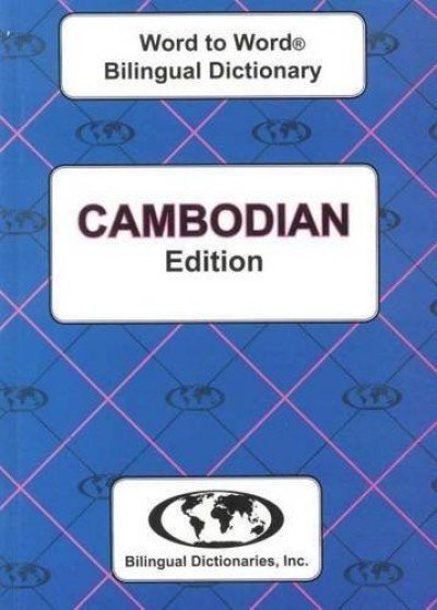 Word to Word Cambodian Dictionary (PB)