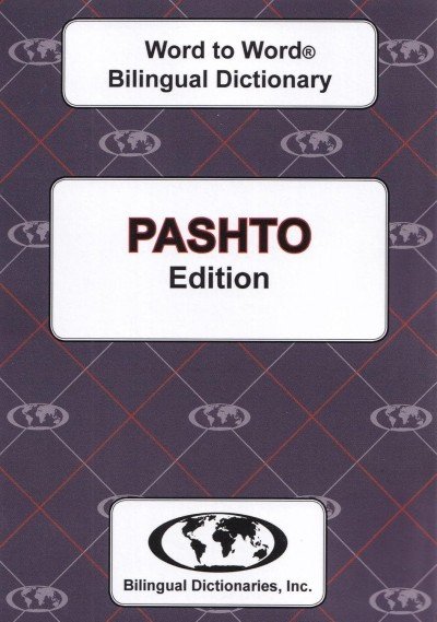 Word to Word Pashto / English Dictionary (PB