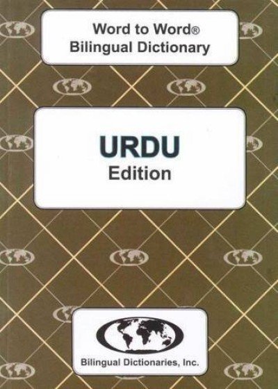 Word to Word Urdu / English Dictionary (PB)