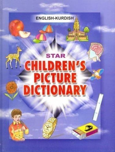 Kurdish Star Children's Picture Dictionary (Hardcover)