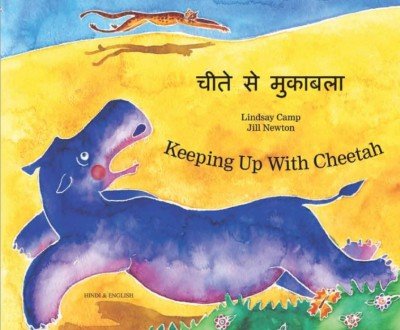 Keeping up with Cheetah in Hindi & English (PB)