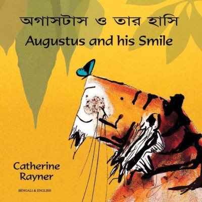 Augustus and his Smile in Bengali & English (PB)