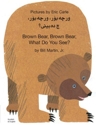 Brown Bear, What Do You See? in Kurdish & English (PB)