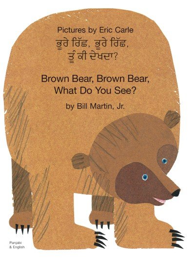 Brown Bear, What Do You See? in Panjabi / Punjabi & English (PB)