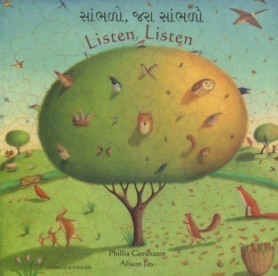 Listen, Listen in Gujarati & English (PB)