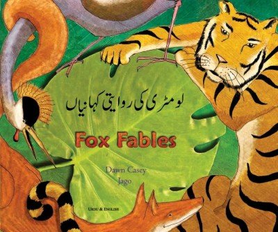 Fox Fables in Urdu & English (PB)