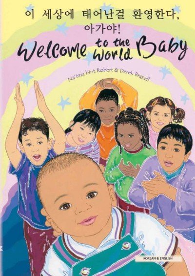 Welcome to the World Baby in Korean & English (PB)