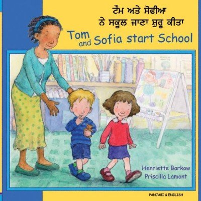 Tom and Sofia Start School in Panjabi & English (PB)