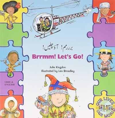 Brrmm! Let's Go! in Urdu & English (PB)