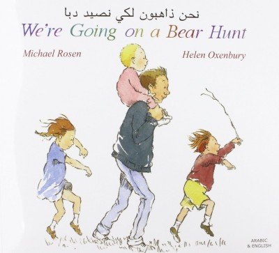 We're Going on a Bear Hunt in Arabic & English (PB)