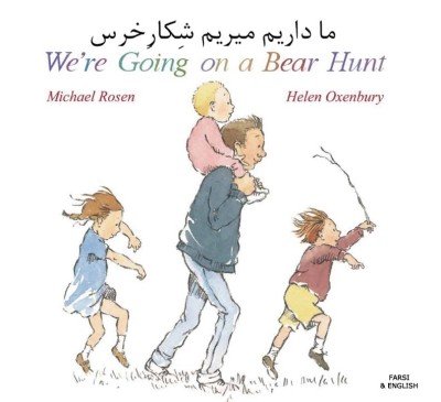 We're Going on a Bear Hunt in Farsi & English (PB)