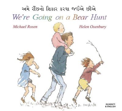 We're Going on a Bear Hunt in Gujarati & English (PB)