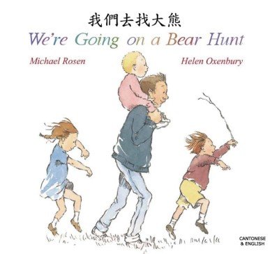 We're Going on a Bear Hunt in Cantonese (trad. Chinese) & English (PB)