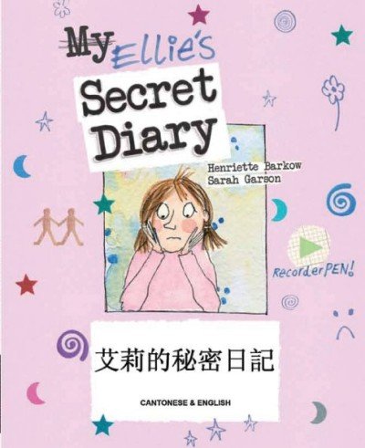 Ellie's Secret Diary (Don't bully me) in Cantonese (Chinese trad) & English (PB)