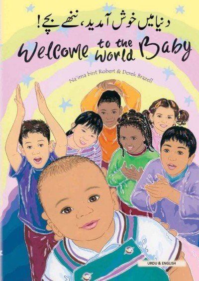 Welcome to the World Baby in Urdu & English (PB)