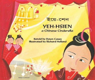 Yeh Hsien - a Chinese Cinderella in Bengali & English (Chinese Cinderella) (PB)