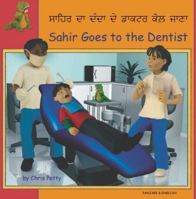 Sahir Goes to the Dentist in Punjabi / Panjabi & English (PB)