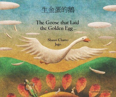 Fox Fables in Scottish Gaelic & English (PB)