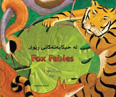 Fox Fables in Kurdish & English (PB)