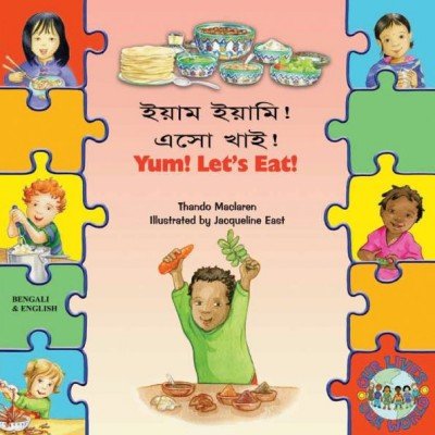 Yum! Let's Eat! in Bengali & English (PB)