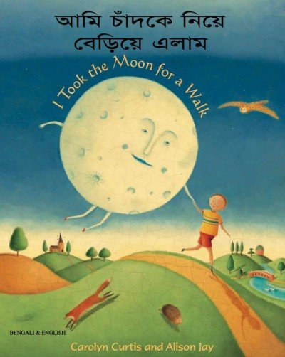 I took the Moon for a Walk in Bengali & English (PB)